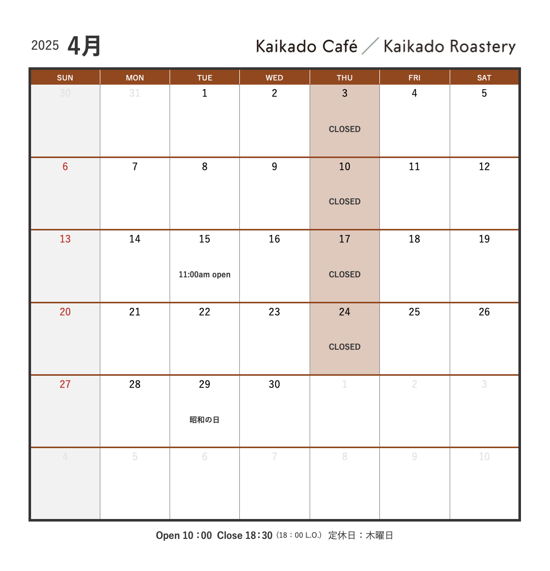 4月カレンダー